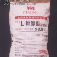 食品級賴氨酸 飼料級賴氨酸 進(jìn)口賴氨酸 國產(chǎn)賴氨酸價格