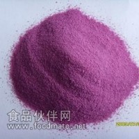 紫薯全粉新價格|紫薯全粉供應商|紫薯全粉生產廠家|紫薯粉|紫薯生粉