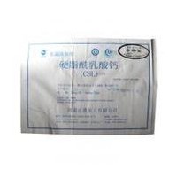 食品乳化劑硬脂酰乳酸鈣CSL