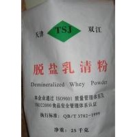 乳清粉價格 進口乳清粉 地球牌乳清粉