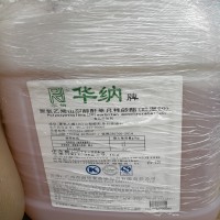 供應華納乳化劑吐溫20