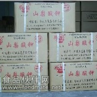 供應(yīng)食品防腐劑山梨酸鉀 王龍山梨酸鉀 飼料級(jí)防腐劑