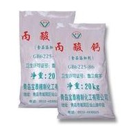 食用丙酸鈣價格 丙酸鈣生產廠家