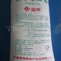 食品級(jí)松香甘油酯|松香甘油酯價(jià)格|松香甘油酯廠家