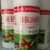 辣椒紅辣椒樹脂油辣椒精