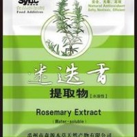 迷迭香提取物價(jià)格 迷迭香酸