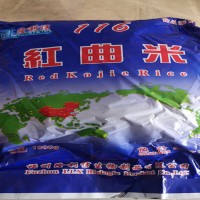 隆利信紅曲米粉食品級紅曲米1000色價(jià)1kg包裝質(zhì)量保證
