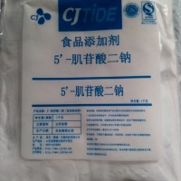 食品級肌苷酸二鈉IMP 10kg/箱