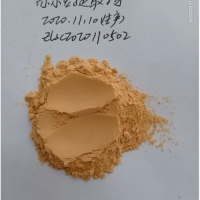 赤小豆提取物，代加工固體飲料，液體飲料，壓片糖果