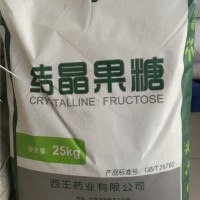 供應西王結晶果糖 食用果糖 固體果葡糖
