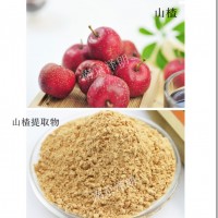 山楂果提取物，山楂固體飲料代加工，山楂液體灌裝，山楂果壓片