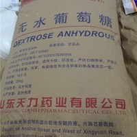 供應無水葡萄糖