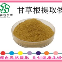 甘草根提取物 甘草根粉 水溶甘草濃縮粉 天然提取專業廠家