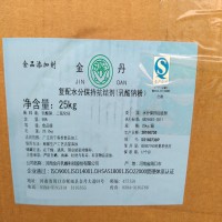 乳酸鈉粉末  食品級乳酸鈉 金丹牌