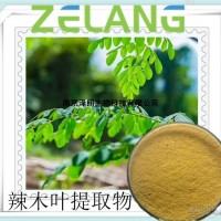 辣木葉提取物，新資源食品SC認證廠家
