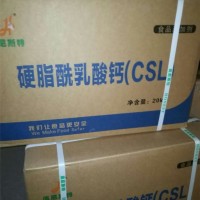 硬脂酰乳酸鈣價格 奧尼斯特硬脂酰乳酸鈣用途面團改良劑