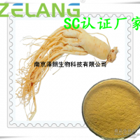 20(S)人參皂苷Rh2，98%16%20%各種含量大貨