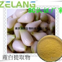薤白提取物，壓片糖果OEM代加工，固體飲料生產廠家