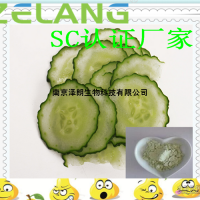 黃瓜濃縮粉,固體飲料，黃瓜粉