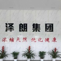 紅豆薏米復合液體飲品ODM