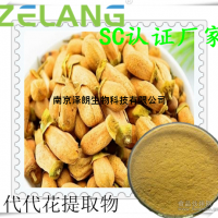 代代花提取物，SC認證廠家，代加工植物飲料廠家