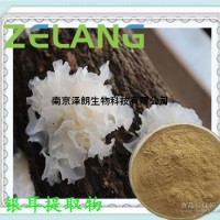 代加工白木耳提取物，銀耳固體飲料ODM江蘇生產(chǎn)廠家