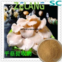 代加工平菇提取物，平菇濃縮粉，平菇粉，平菇固體飲料ODM