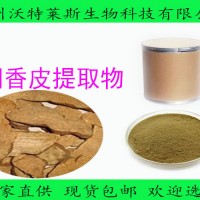 陰香皮提取物 10:1 陰香皮粉  包郵