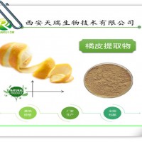橘皮提取物10:1橘皮粉天瑞生物包郵