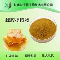 蜂膠提取物   益生祥   蜂膠粉