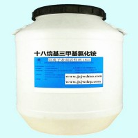 十八烷基三甲基氯化銨1831HLB值