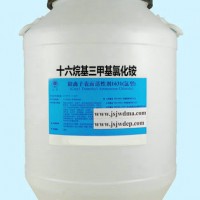 十六烷基三甲基氯化銨