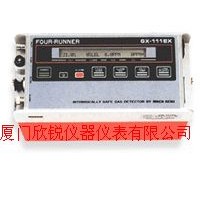 復合氣體檢測儀GX111