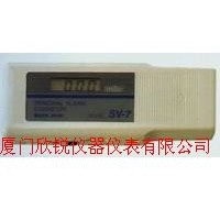 射線檢測儀SV-7H