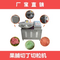 果脯切丁切粒機，切蘋果切鳳梨切芒果脯切菠蘿脯機，電議