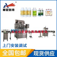 新版GMP 全自動獸藥口服液灌裝線