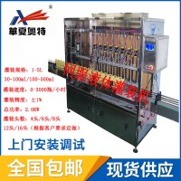 免洗消毒凝膠灌裝機  全自動灌裝機  消毒凝膠灌裝線