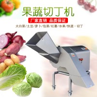 切丁機 大型菠蘿冬瓜南瓜紫薯切丁切土豆丁芋頭粒設備1500D