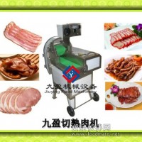 雙變頻調試切熟肉機，切叉燒肉機