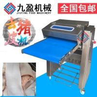 全自動去皮機 鮮肉去豬皮機子 去豬肉皮機 肉類加工設備供應