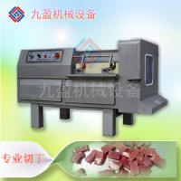 切肉丁機
