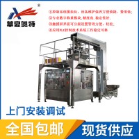 核桃包裝機(jī)  干果灌裝線  十頭組合秤灌裝線  組合秤灌裝機(jī)