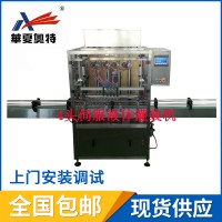 消毒凝膠灌裝機  消毒凝膠灌裝線  全自動消毒凝膠灌裝線