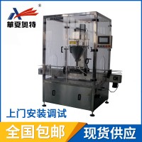網紅胖胖瓶灌裝機、胖胖瓶灌裝線、全自動胖胖瓶灌裝線
