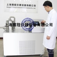 YC-910擠出滾圓機