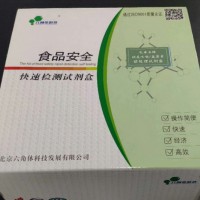水產品中孔雀石綠、硝基呋喃代謝物、氯霉素合檢