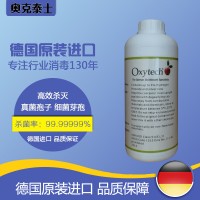 深度分析醬腌菜微生物超標的原因及解決方案