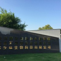 桑葉液體飲品ODM，水浴滅菌