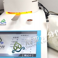 石膏三相分析儀用法=石膏三相測定儀好用嗎
