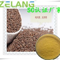 代加工紫蘇液體、紫蘇固體飲料，紫蘇提取物，代加工紫蘇壓片